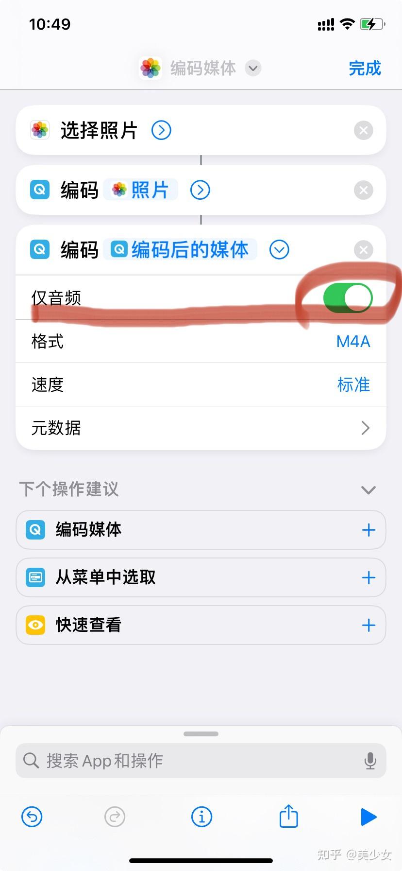 快手播放设置怎么改音乐的_快手播放设置怎么改音乐的声音