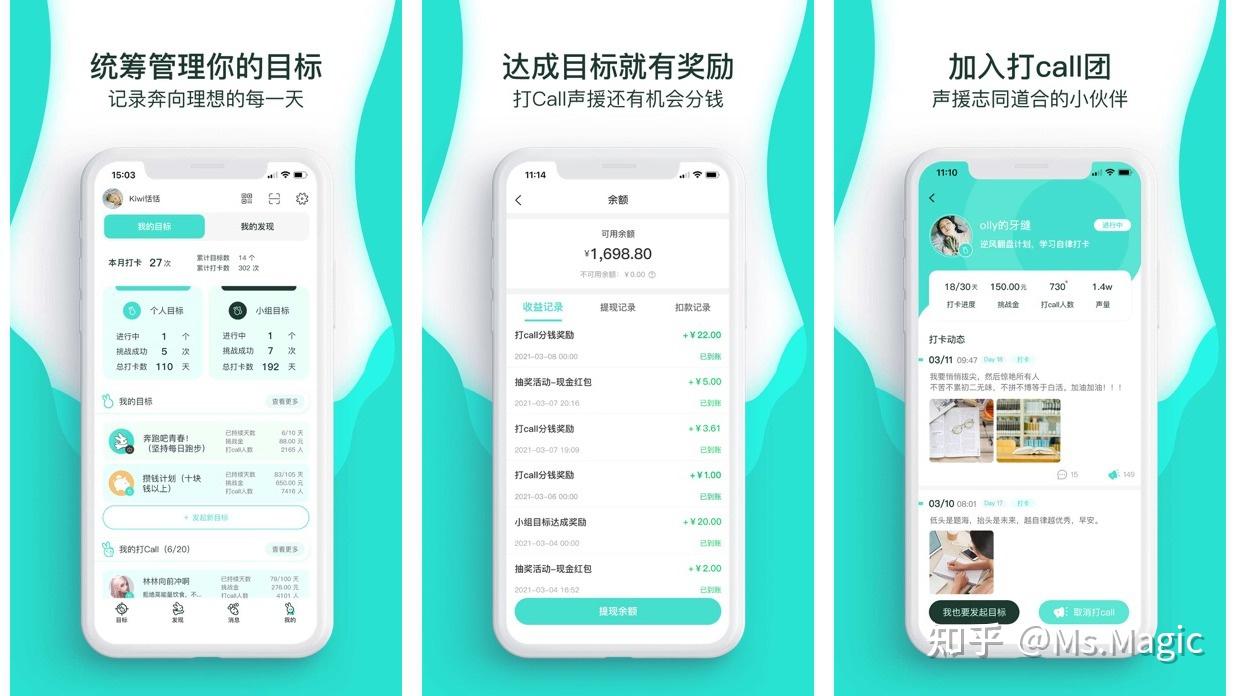 2021824限免精选55iosapp限免降价总共节省1275元