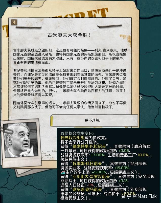 如何评价tno的古米廖夫? - 知乎