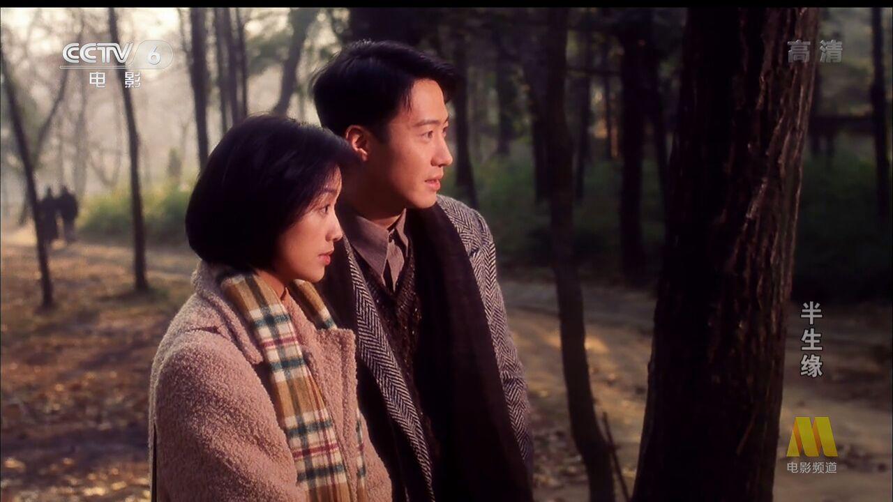 如何评价黎明吴倩莲主演的电影半生缘