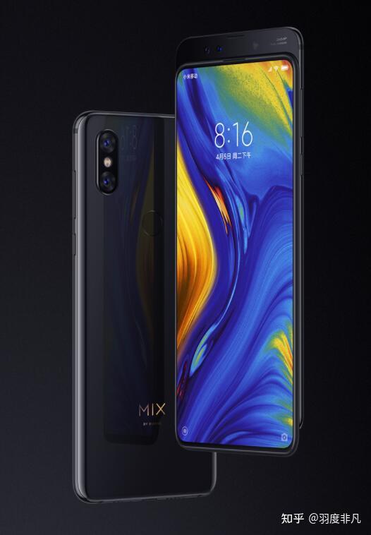 目前小米mix3还值得入手吗