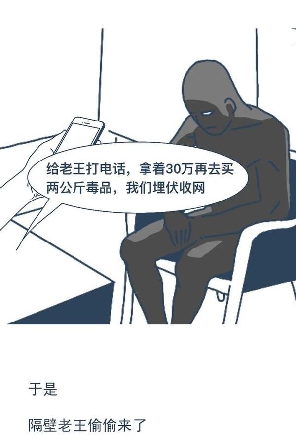 “法外狂徒”张三的传奇一生 知乎