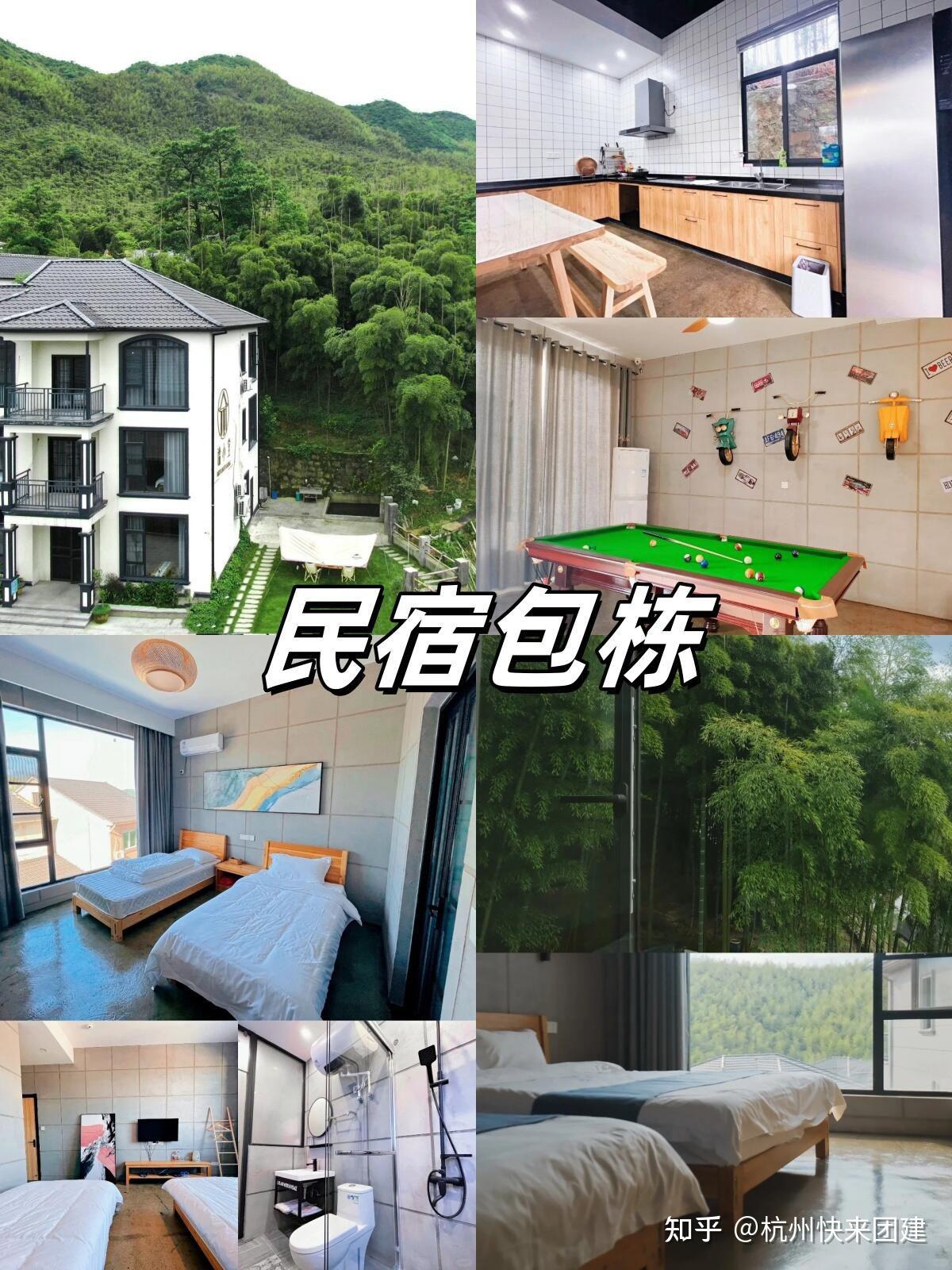 3-5🈷️杭州春季团建 踏青徒步+安吉团建|杭州快来团建|上海团建|杭州团建 - 知乎
