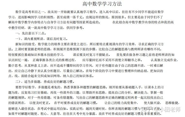 自学英语——开启人生无限可能的关键