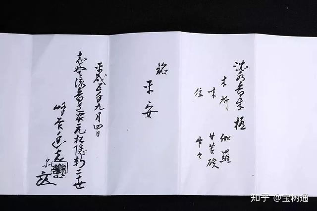广东宝树通：世界最贵的香，日本叫“伽罗”，中国叫“奇楠”！ - 知乎