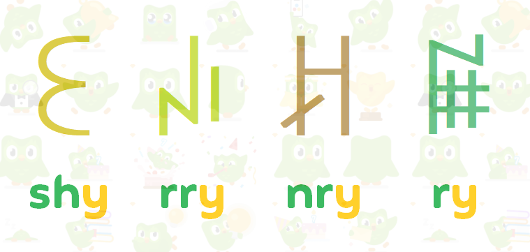 只有中文不用字母来书写吗？ - 知乎