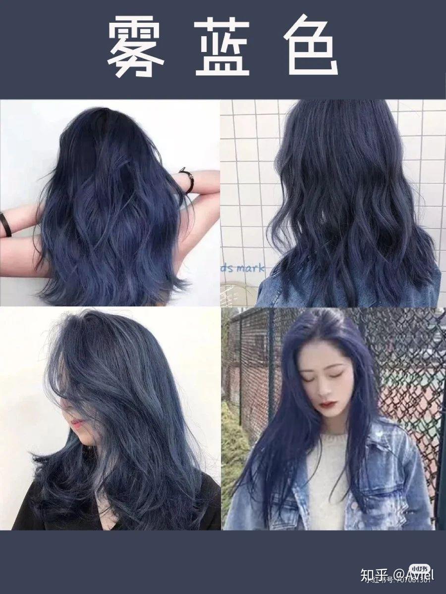 自己怎么染蓝色头发 v2-2591ae347f06329ac50d92f4122e751c_r.jpg