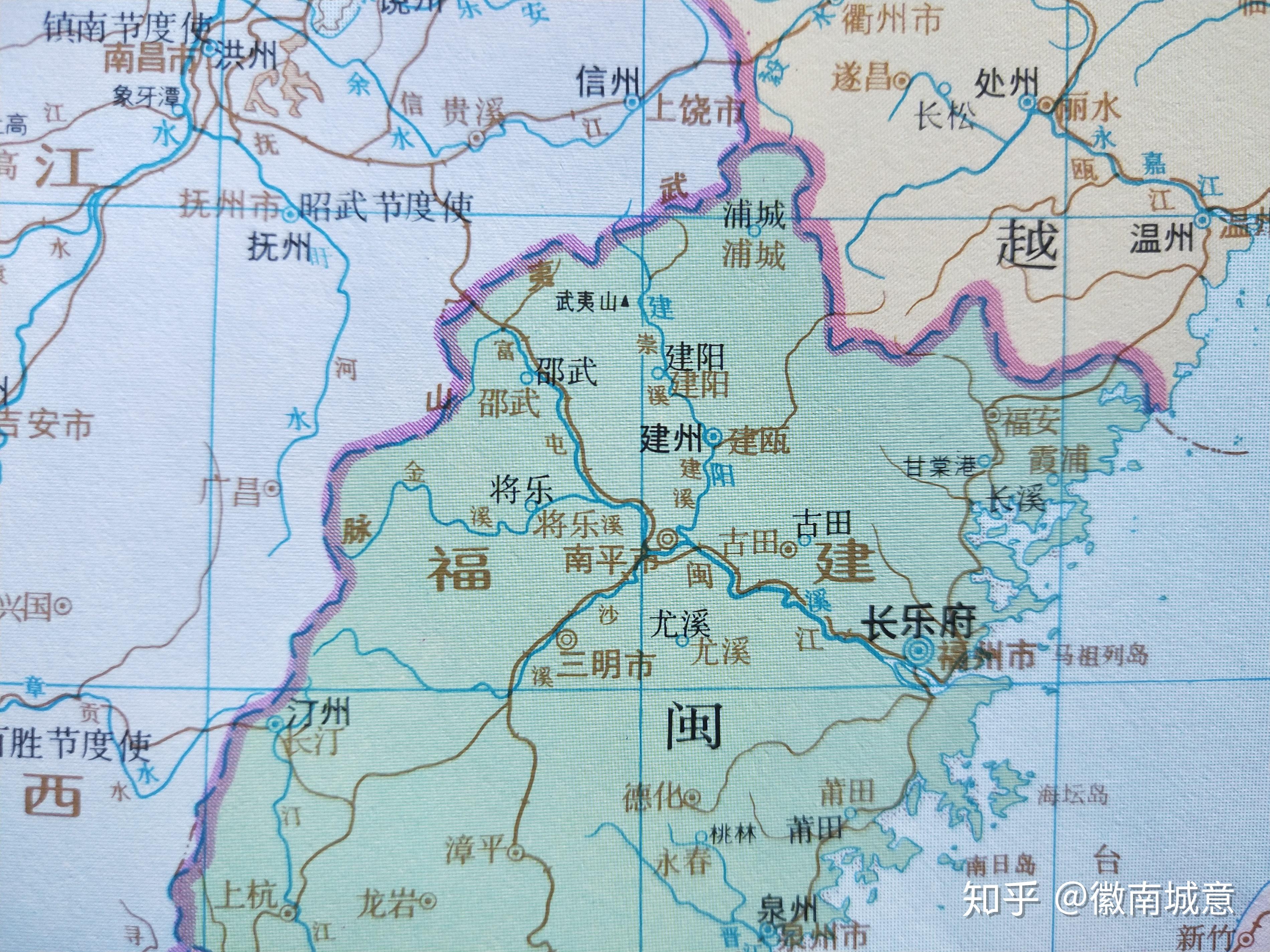 延平府地图图片