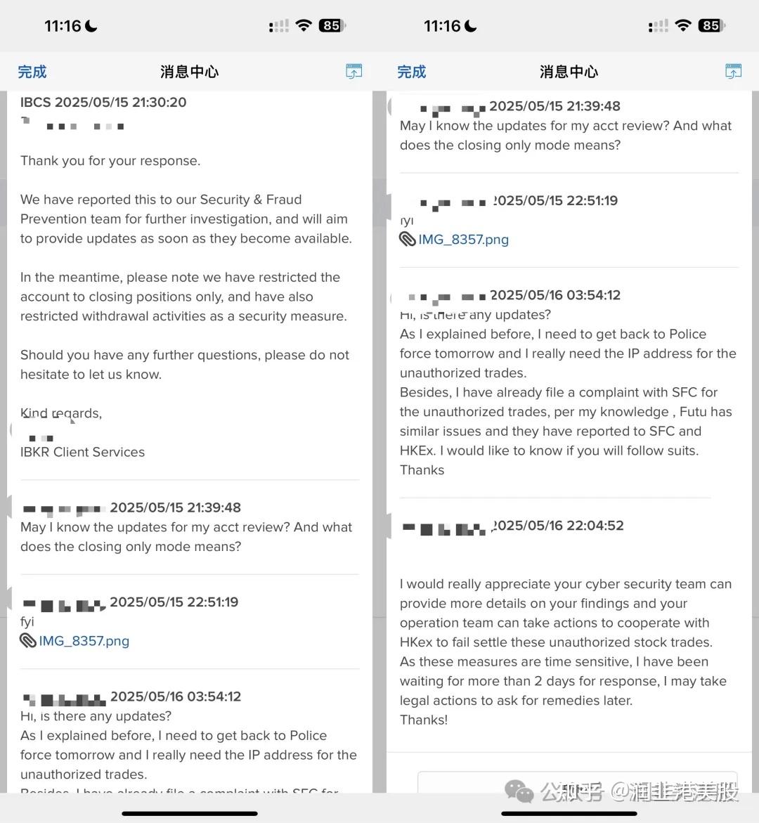 盈透证券更新W-8BEN表格2小时被骗70万- 知乎