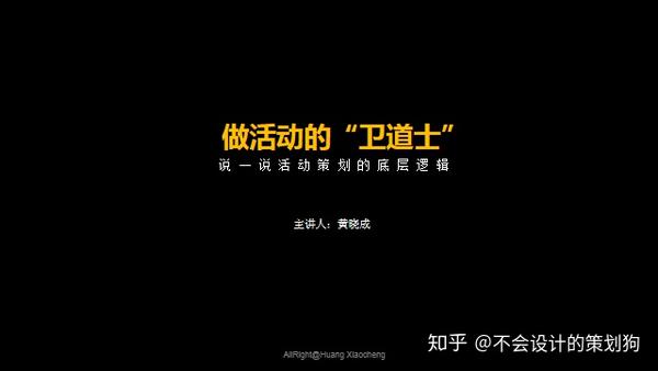 有哪些学习策划的网站？(图1)