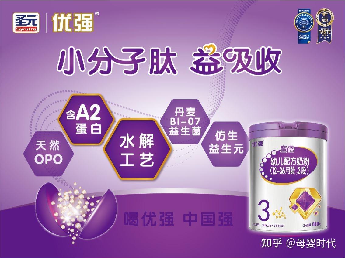 需求被关注圣元优强小分子肽受热捧