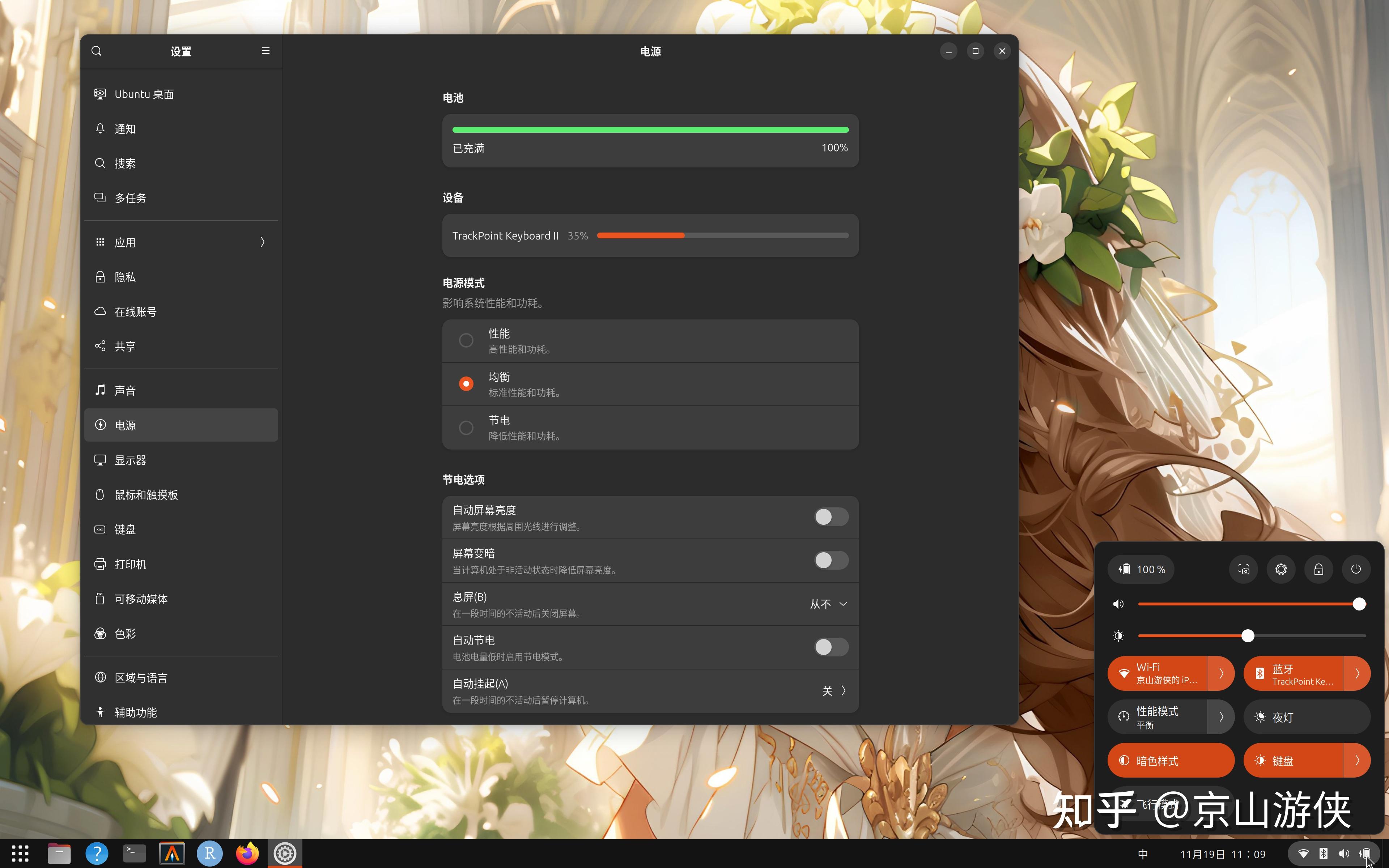 个人开发用Ubuntu还是Debian，还有别的推荐吗？ - 知乎