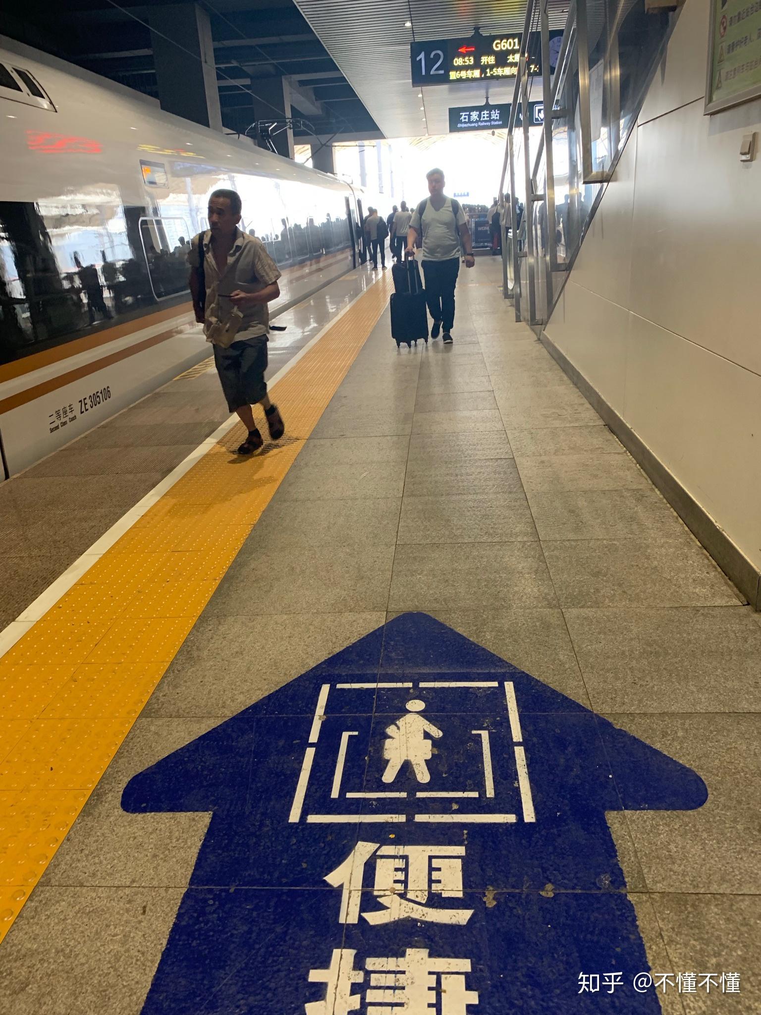 石家庄站高铁换乘方便吗?