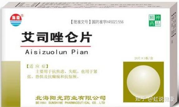 频发性和慢性紧张型头痛,应采用预防性治疗,可选用抗抑郁药如阿米替林