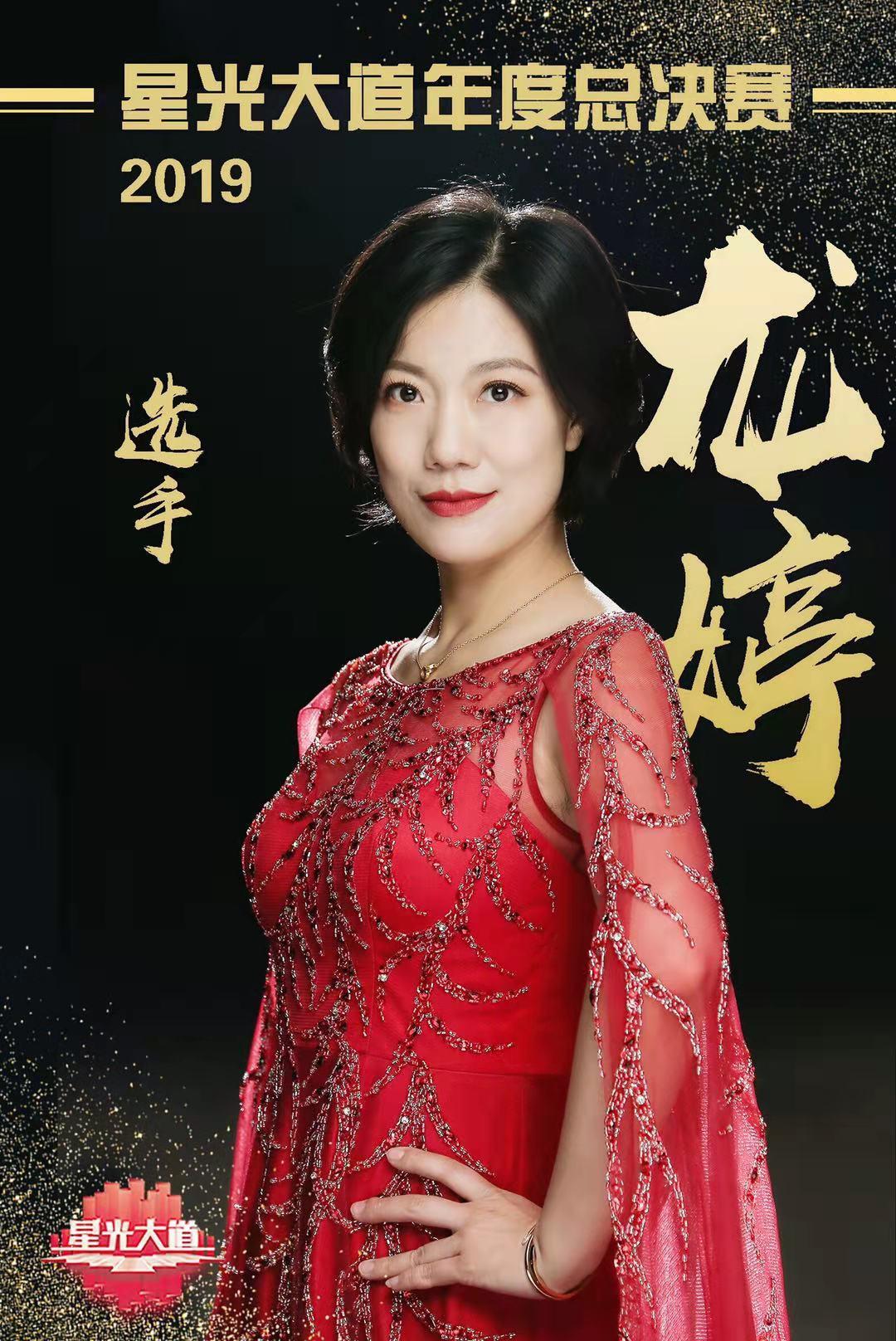 香港旺角小龙女龙婷从香港街头唱到快手再登央视