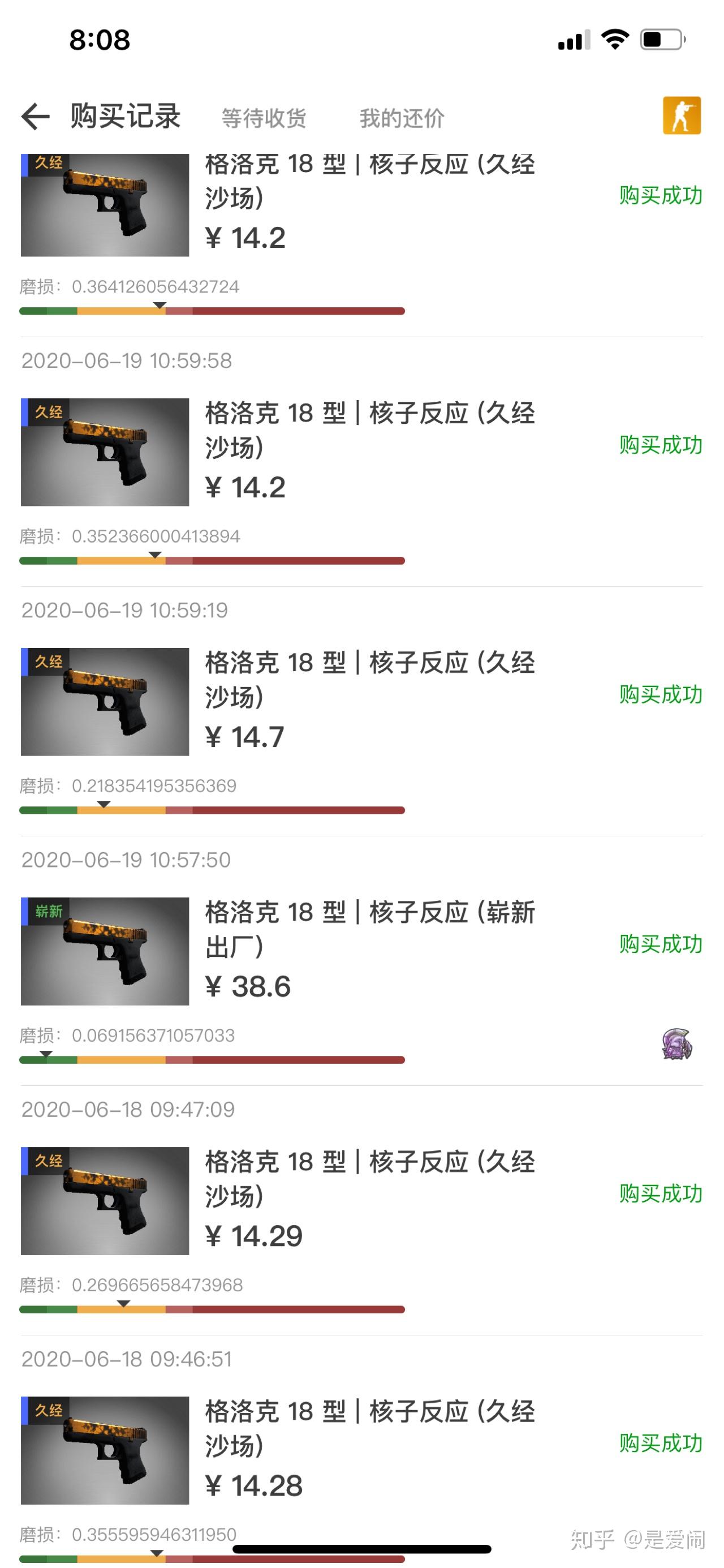 怎麼評論在網易buff買csgo槍再去steam高價賣出的行為