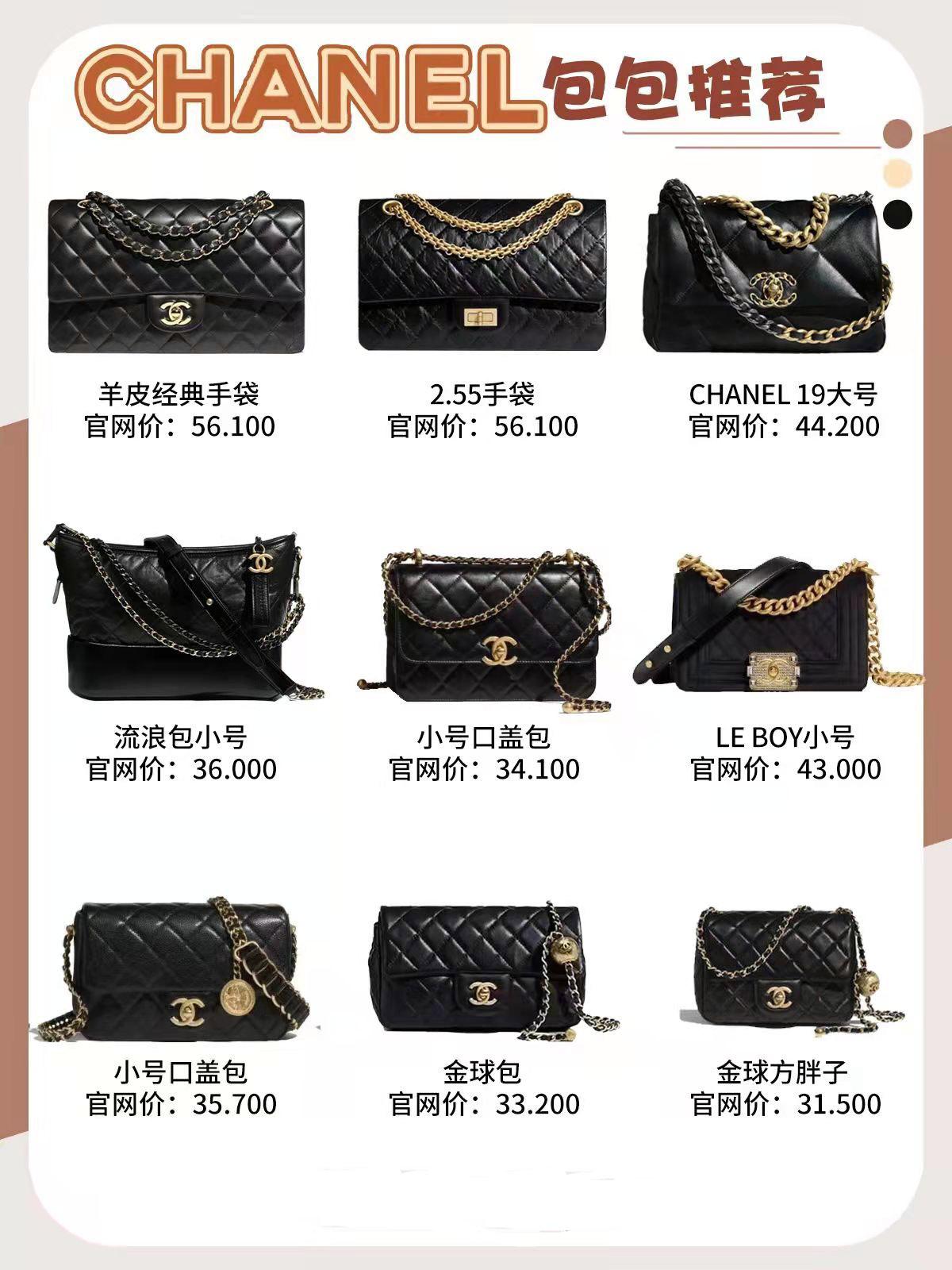 高质量女性️值得入手的63只大牌奢侈品包包 - 知乎