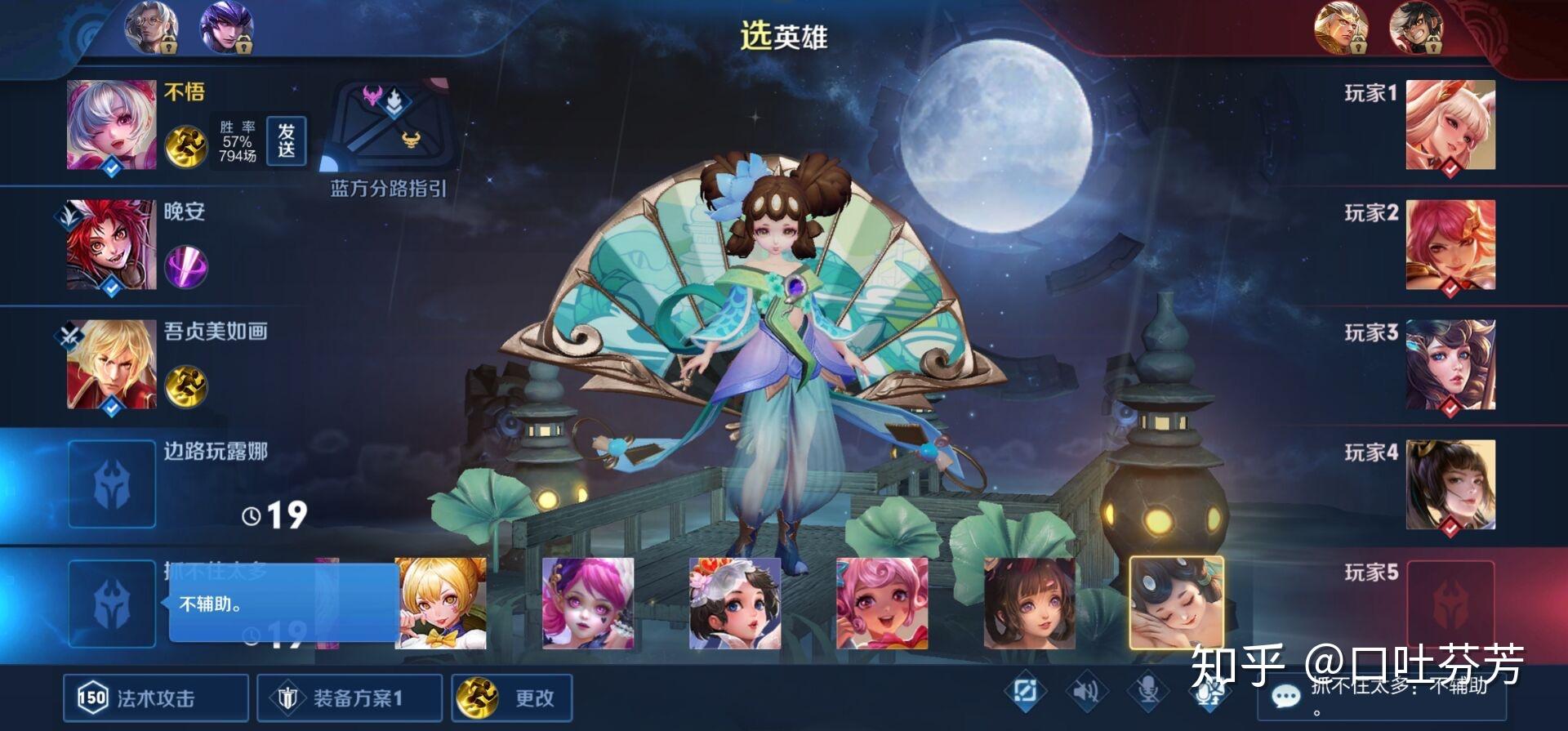 如何评价小乔这款青蛇新皮肤