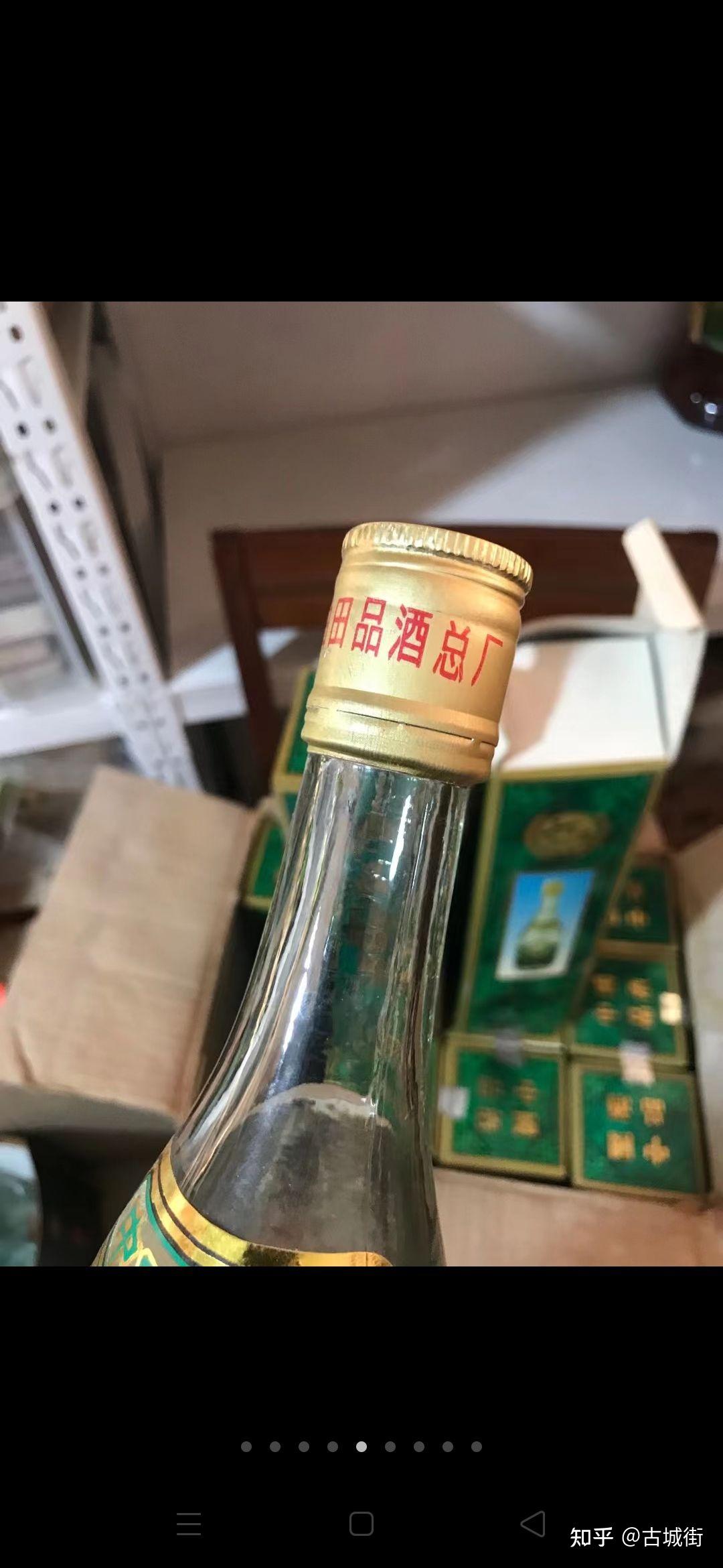 收藏多年胜利油田品酒总厂生产的三口品品酒乐酒一箱!93年!纯粮食酒!