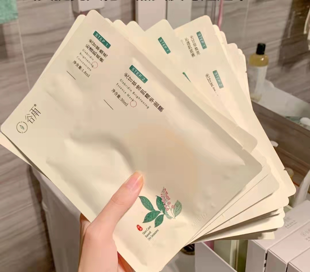 超好用的补水修护美白去黄平价面膜大推荐