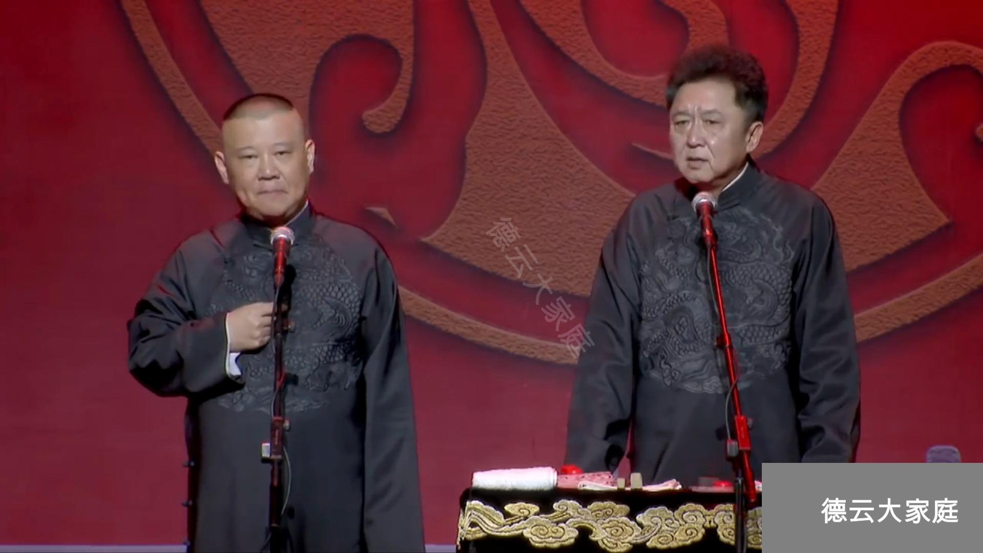 一下·超能影视达人郭德纲相声德云社相声演员北京相声岳云鹏相关推荐