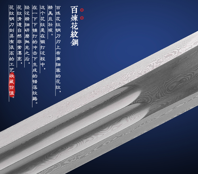 游卡桌游首次携手非遗大师三国杀传世神兵寒冰剑惊艳现世