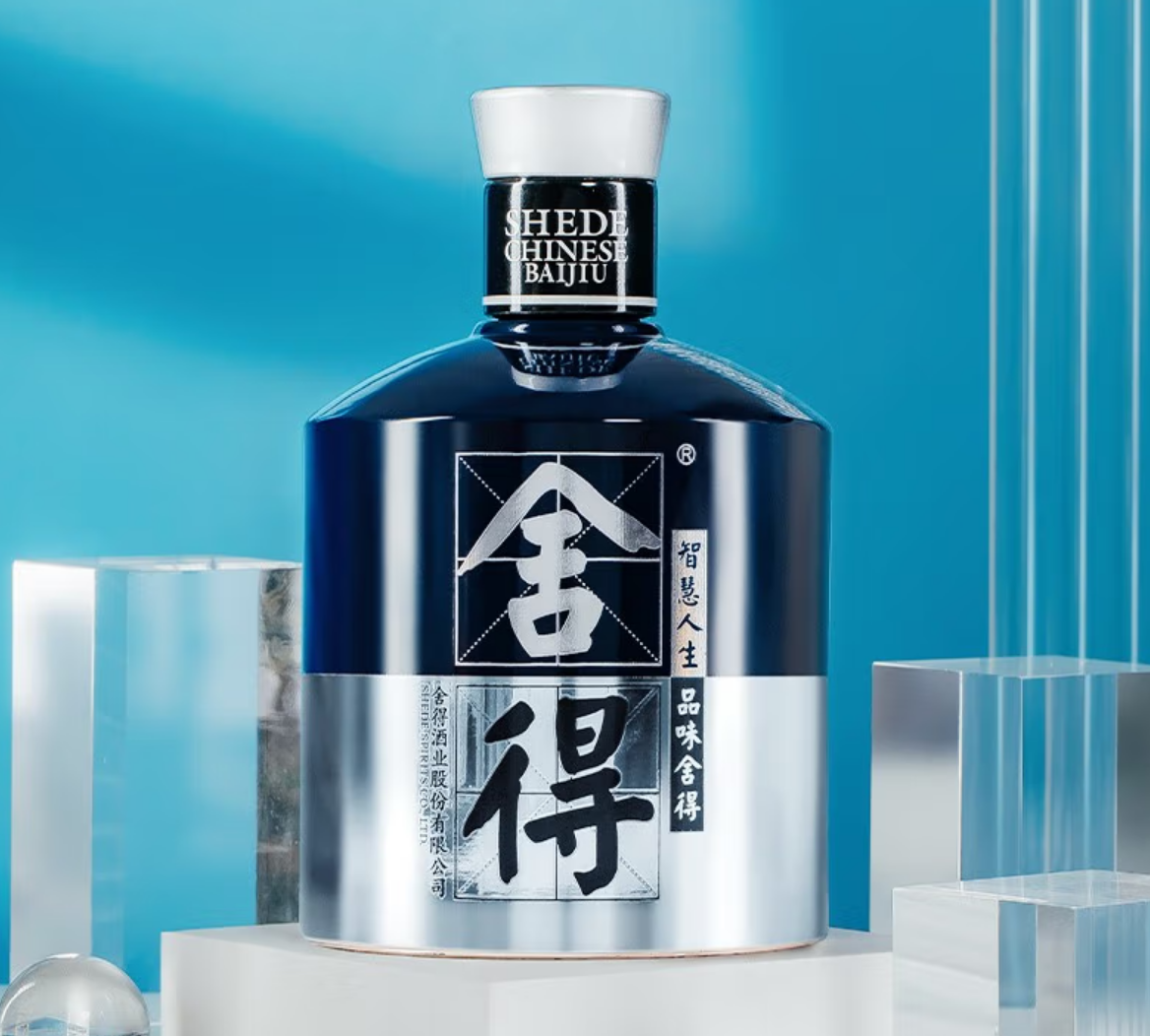 沱牌酒好喝吗?沱牌舍得酒怎么样?多少钱?沱牌酒推荐,礼盒装送礼推荐!