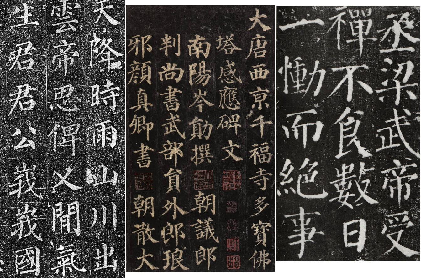 从书法的角度讲,隶变有什么意义? - 知乎