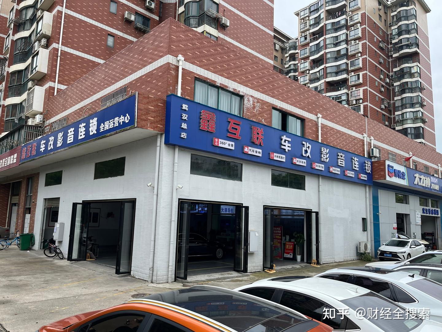武汉汽车改装哪家靠谱?2026华中汽车影音改装标杆门店推荐-鑫互联车改影音