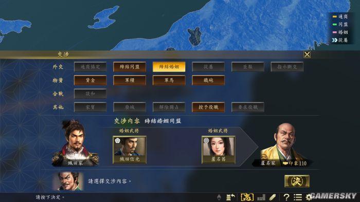 信长之野望大志pk版评测有亮点但称不上惊喜