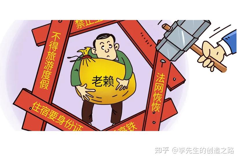老赖哪里逃?广东、湖北、福建、浙江、安徽、上海、北京讨钱攻略,可行吗? - 知乎