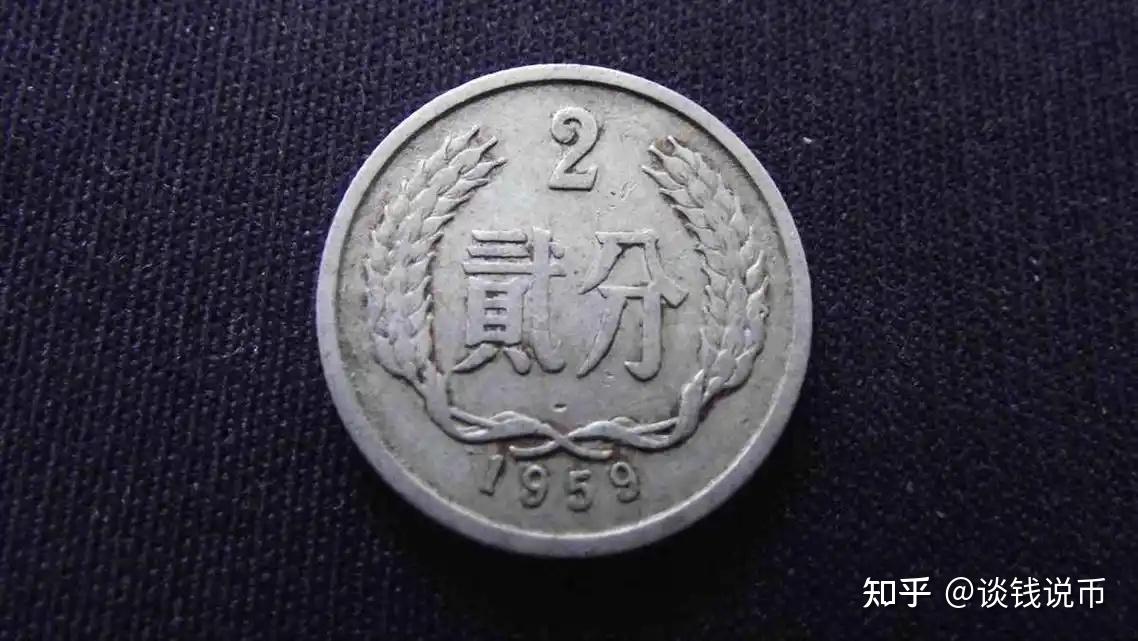 2分硬币，单枚能卖上万元，找到就发财了！ - 知乎