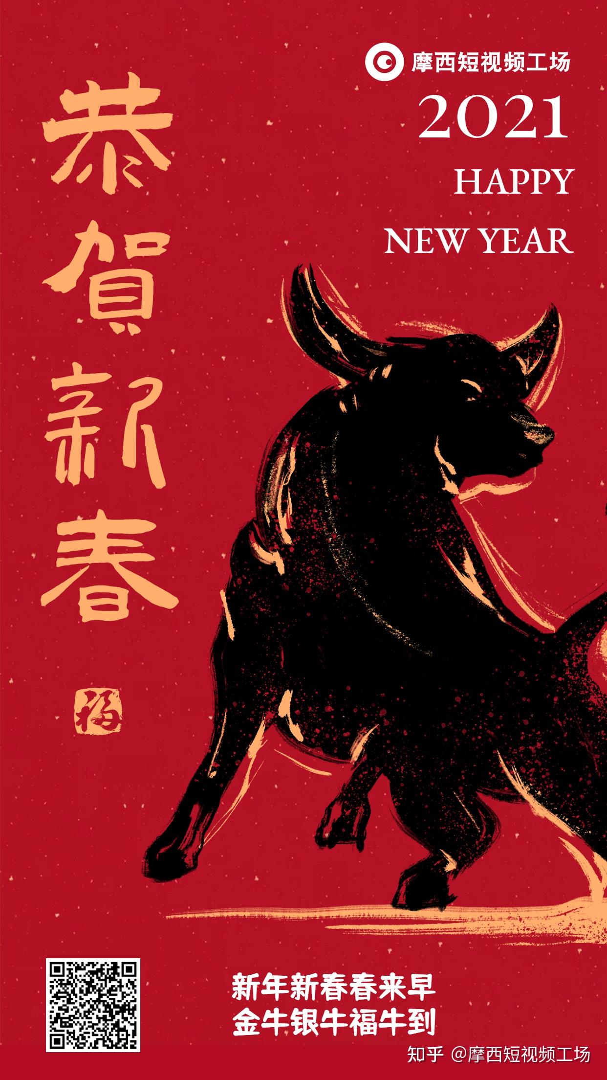新年新气象新开始