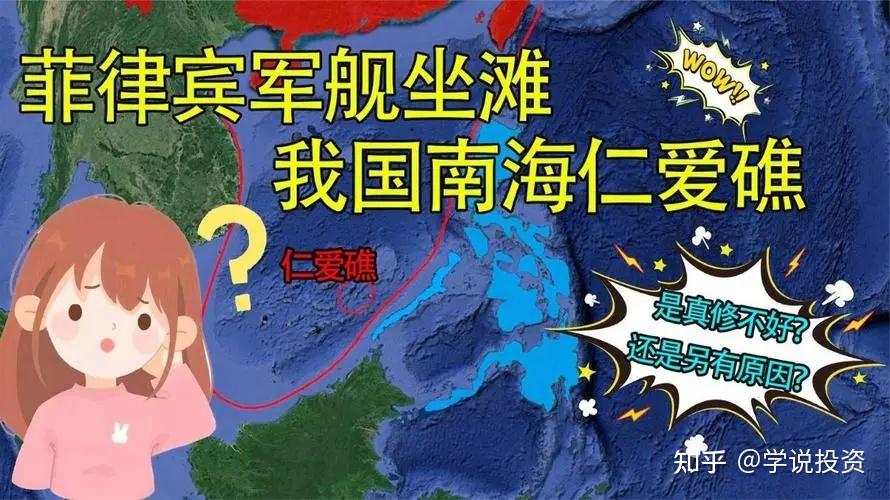 今天南海局势最新消息图片