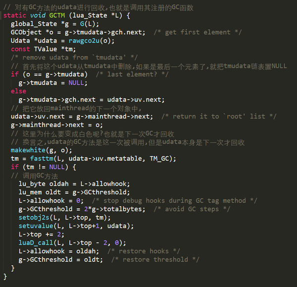 深入探究Lua的GC算法（下）-《Lua设计与实现》第22张