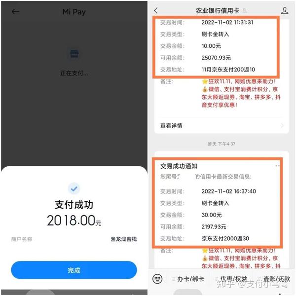 京东支付下载京东金融返现_京东支付下载_京东支付下载安装