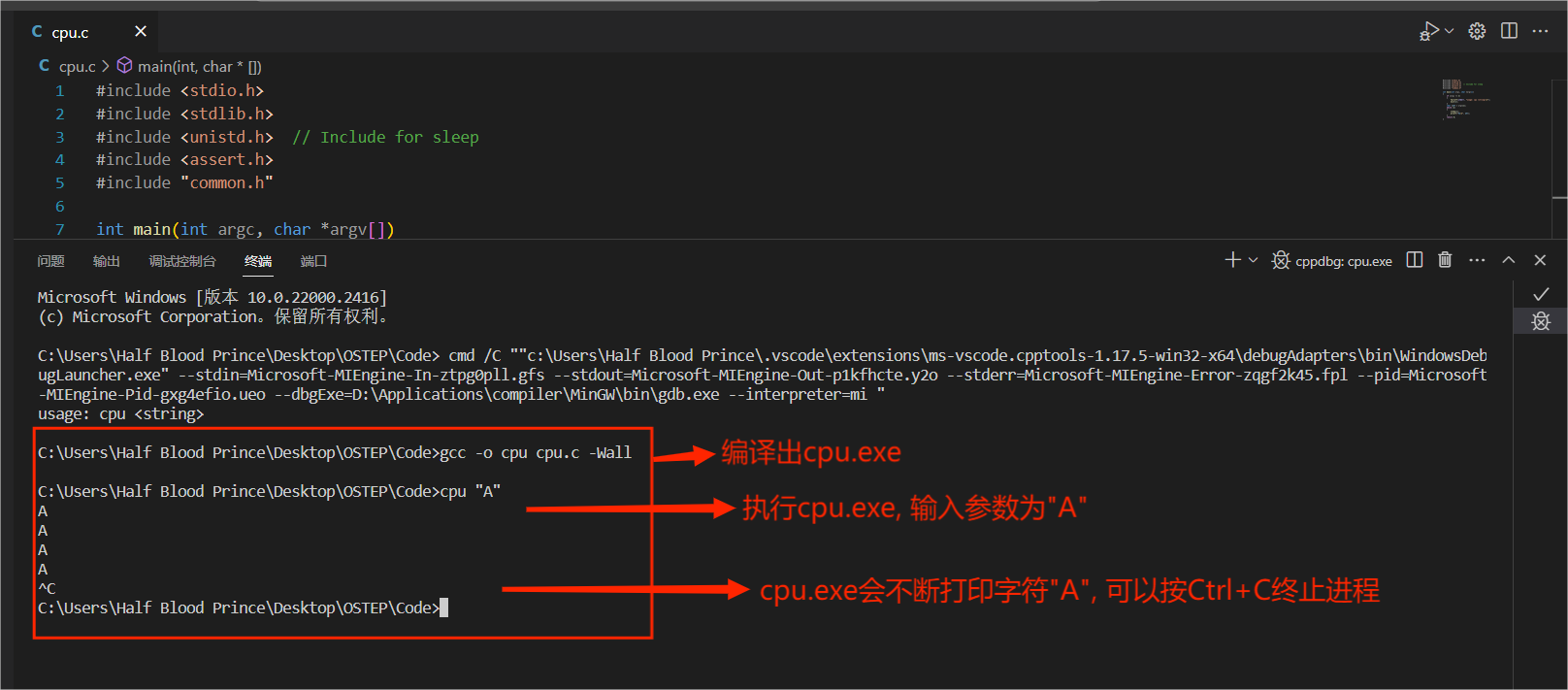 操作系统 OSTEP Chapter 2——Introduction to Operating Systems 知乎