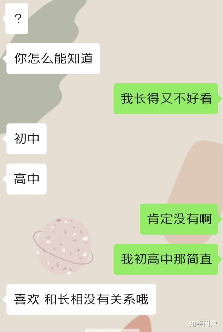 有哪些暖男的聊天记录可以趴一下