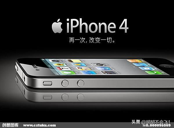 iphone历代宣传口号!你听过哪些?