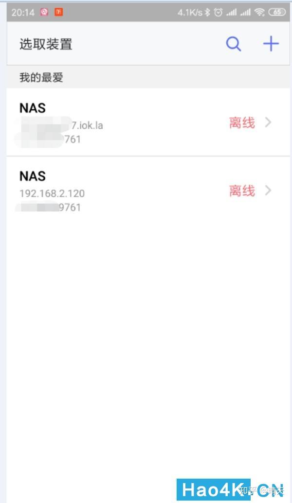 星际蜗牛安装黑裙(群晖)制作家用NAS:群晖管家远程+局域网网络唤醒启动群晖NO.3插图9 星际蜗牛安装黑裙(群晖)制作家用NAS:群晖管家远程+局域网网络唤醒启动群晖NO.3插图9