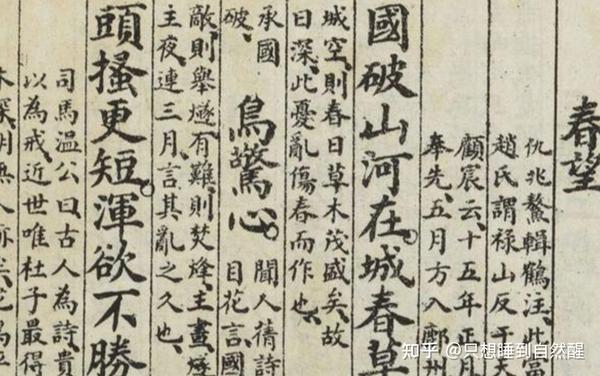 中国史必知之唐诗：用上万首诗歌组成大唐盛世 - 知乎