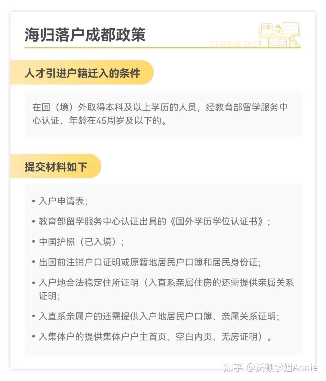 2025上海出国留学中介机构前十名棋牌游戏官方网站- 哈希游戏试玩平台畅享娱乐