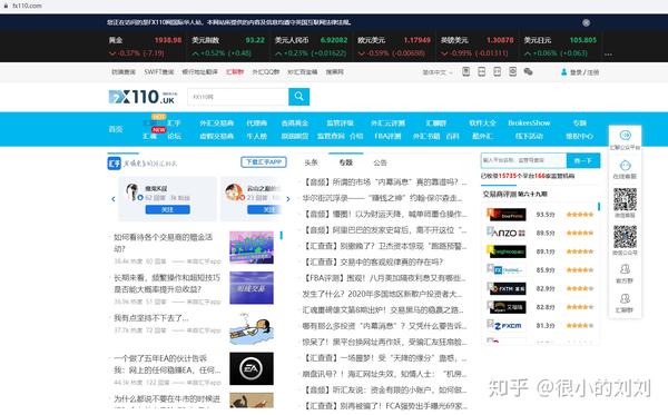 外汇波动大吗
