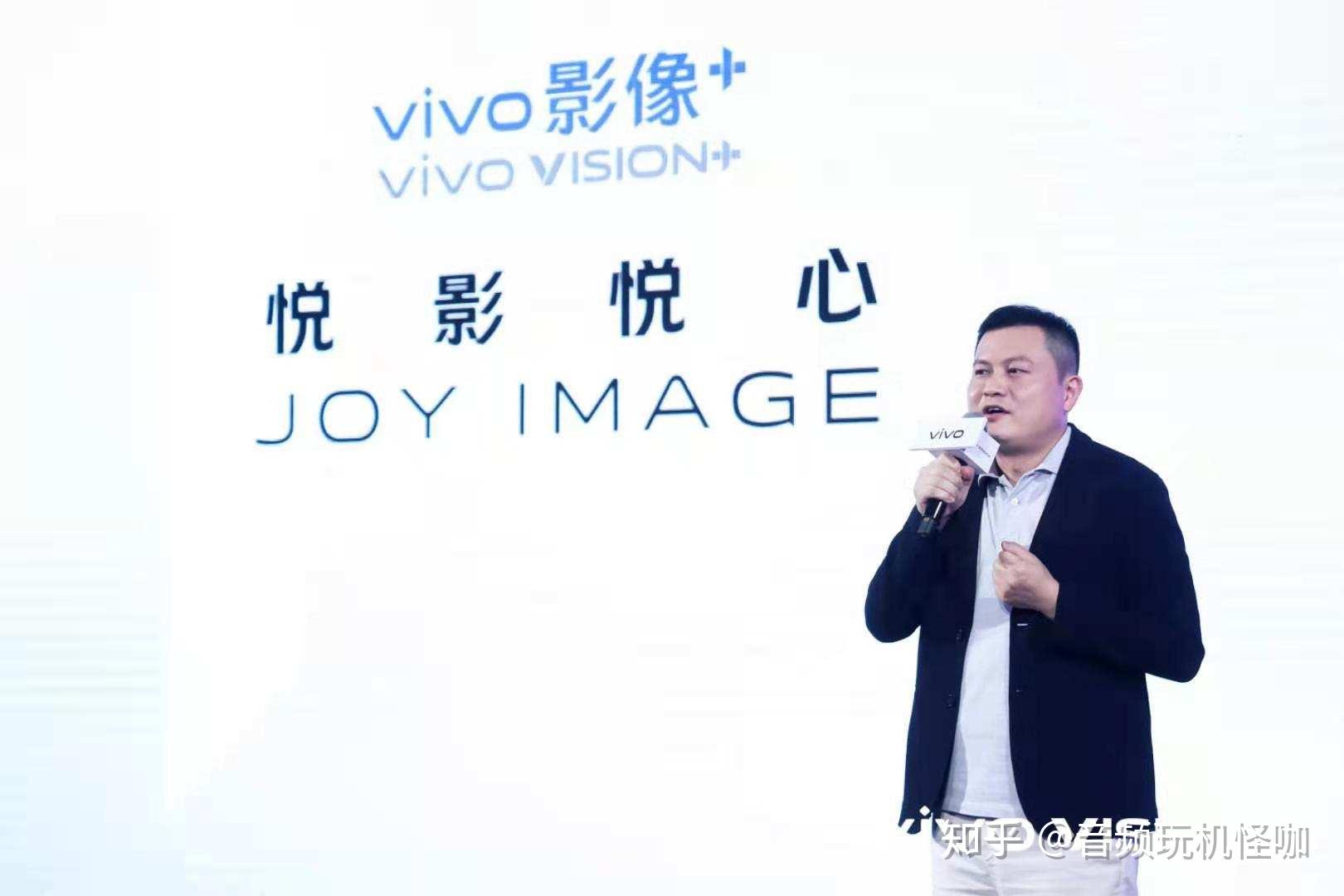 vivo vivo