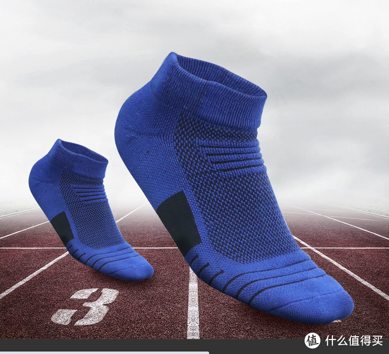 马拉松袜
