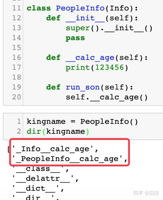 在python中使用双下划线防止类属性被覆盖 知乎