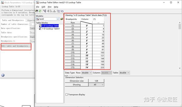 Simulink：Look up Table的一种赋值方法 - 知乎