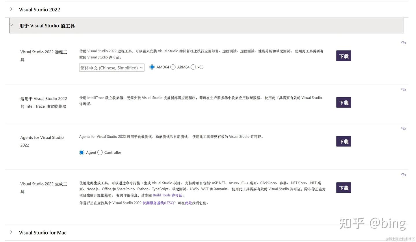 VSCODE 中使用 MSVC + CMAKE 来进行C++项目开发 - 知乎