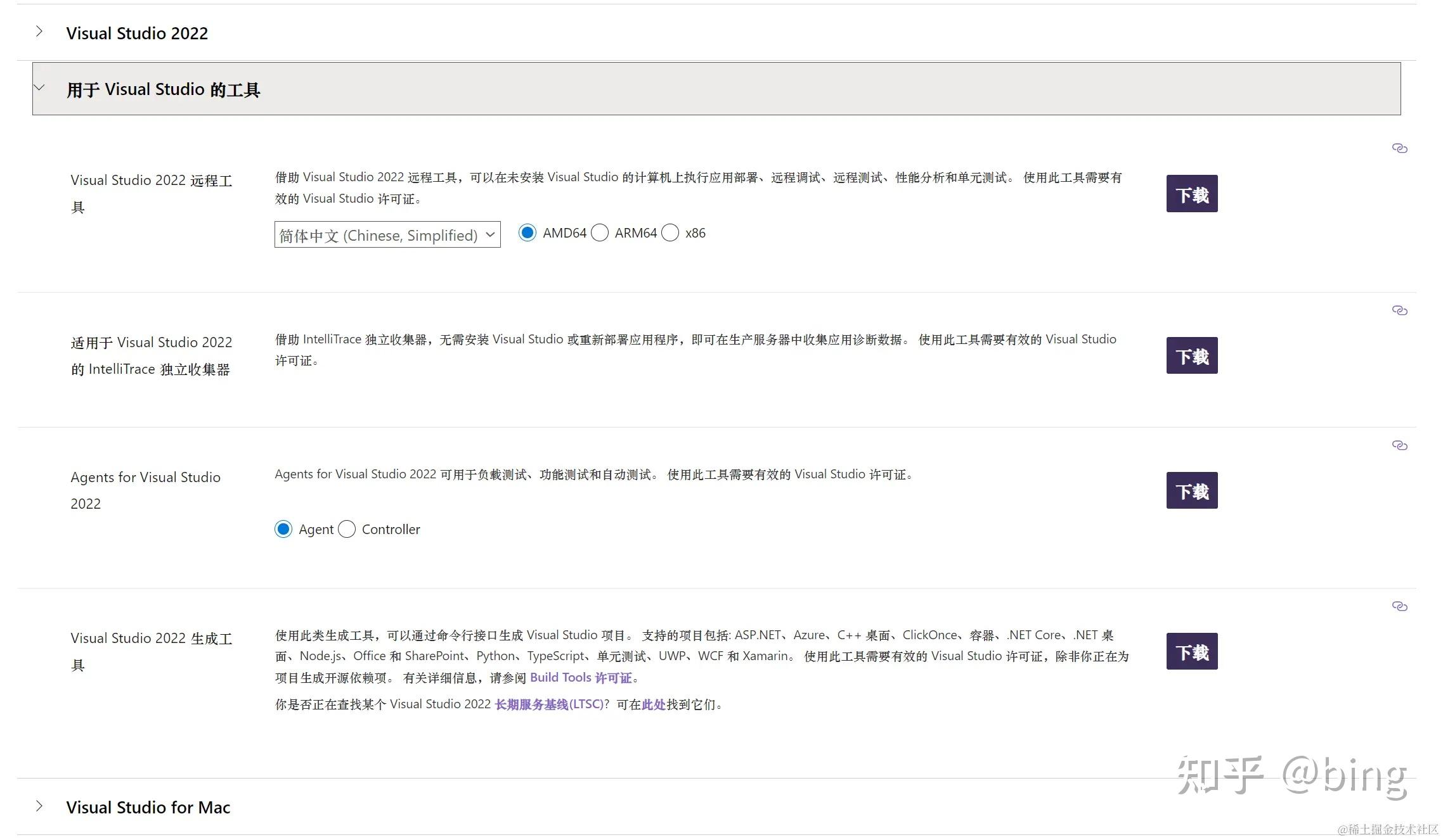 VSCODE 中使用 MSVC + CMAKE 来进行C++项目开发 - 知乎