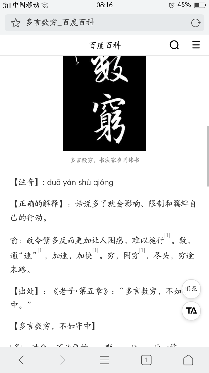 v2-25ccc56a91ce4cf1b12bd17eeeb0cbcc_r.jpg